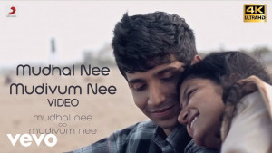 Mudhal Nee Mudivum Nee